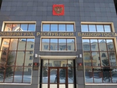 В Уфе прокуратура проводит проверку по факту избиения 13-летнего школьника