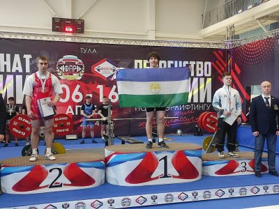 Пауэрлифтеры из Башкирии завоевали золотые медали на первенстве России в Туле