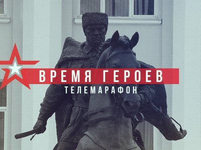 Телемарафон «Время героев» на БСТ объединит всю Башкирию