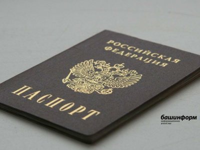 В России становится все больше желающих оформить электронные паспорта