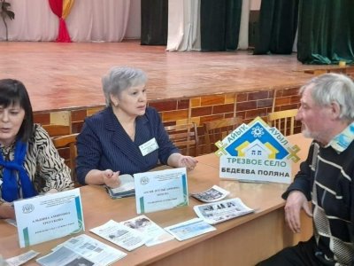 В Башкирии в рамках конкурса «Трезвое село» прошли семейные консультации