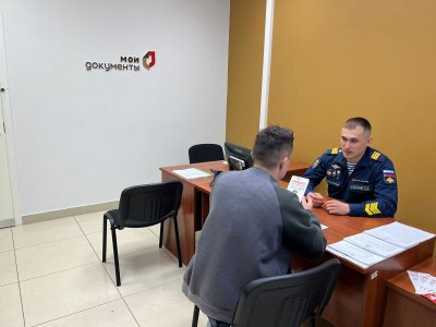 В офисах МФЦ Башкирии открылись пункты отбора на военную службу по контракту