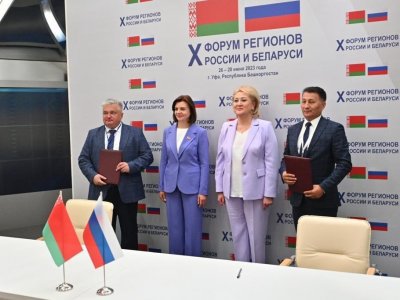 В Уфе подписали соглашения о культурном сотрудничестве России и Беларуси