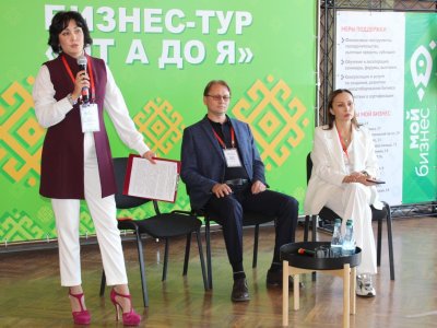 Фонд развития и поддержки малого предпринимательства Башкирии запустил консультационный бизнес-тур