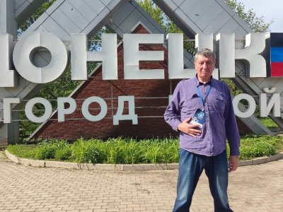 Писатель из Башкирии принял участие в литературном конвенте «Звёзды над Донбассом»