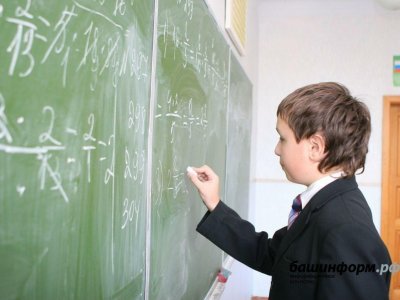 В Башкирии осенние каникулы у школьников начнутся с 28 октября