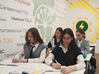 В Башкирии на первой открытой олимпиаде по физике приняли участие школьники из регионов России