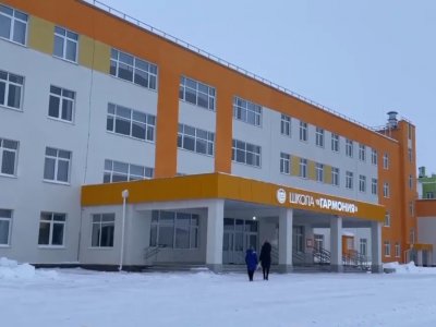 Новая школа на 1225 мест открылась в Башкирии