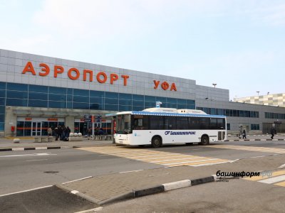 К началу летнего сезона из аэропорта «Уфа» будут выполняться регулярные рейсы по 50 направлениям