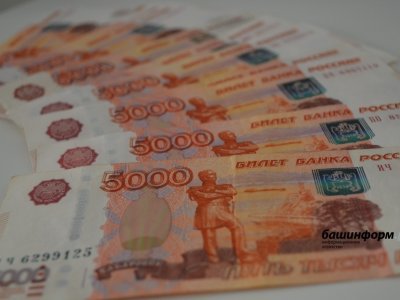 Жительница Башкирии отдала лжеброкерам 3 млн рублей