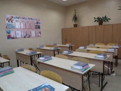 На развитие системы образования Башкирии в 2023 году выделено свыше 100 млрд руб