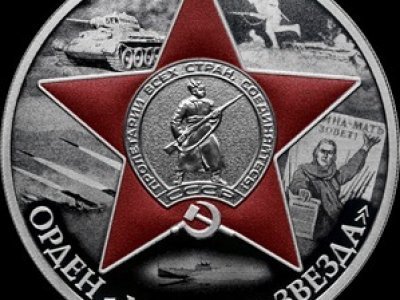 ЦБ выпустил монеты в память о подвигах в Великой Отечественной войне