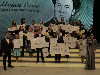 В Башкирии назвали имена победителей межрегионального поэтического конкурса «Минең Рәми»