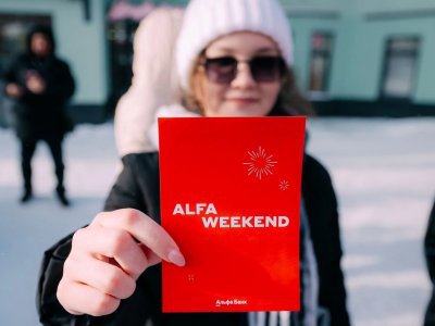 Всё хоккей: в Уфе прошёл Alfa Weekend вместе с «Салаватом Юлаевым»