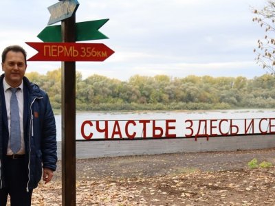 Глава администрации Орджоникидзевского района Уфы покинул свой пост