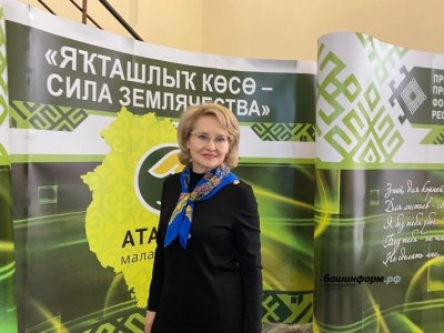 «Атайсал» запустил мощное движение - депутат Госдумы Эльвира Аиткулова 