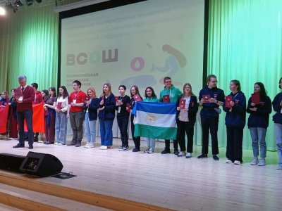 Школьники из Уфы и Октябрьского стали призерами всероссийской олимпиады школьников по экологии