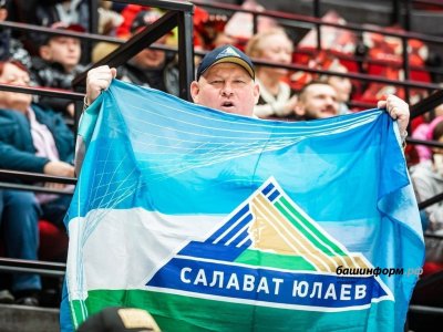 «Салават Юлаев» 3 февраля сыграет в Москве с ЦСКА