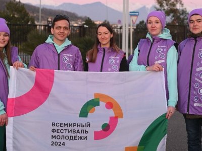 На Всемирном фестивале молодёжи Башкирию представляют 180 молодых ребят 