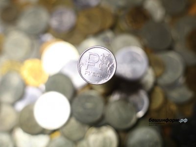 В Башкирии за две недели в банки сдано 426 тысяч монет на 1,6 млн рублей