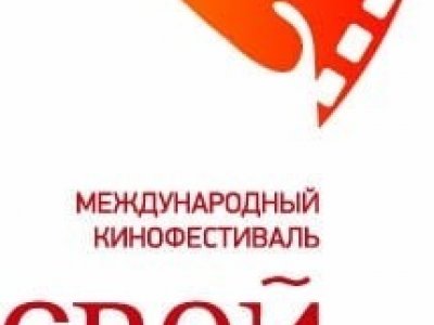 Уфа станет площадкой первого международного кинофестиваля «Свой путь»