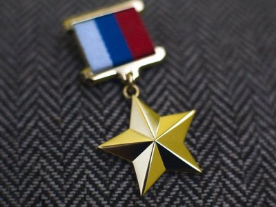 Выплаты героям России будут назначаться автоматически с даты присвоения звания