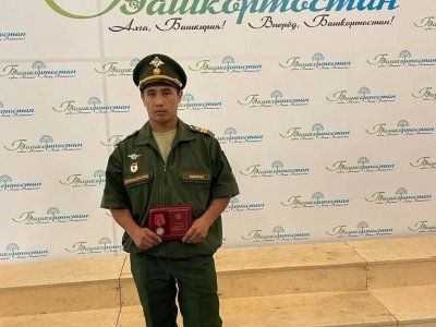 Участник СВО из Башкирии награжден медалью Жукова
