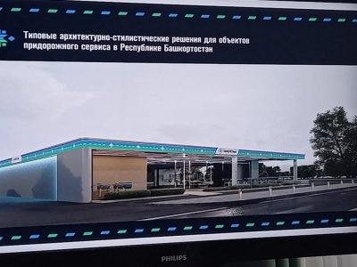 Челябинские предприниматели готовы инвестировать в развитие придорожного сервиса Башкирии