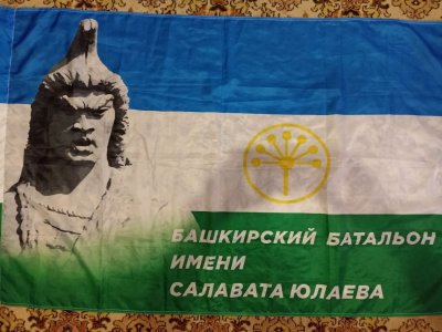 Во второй батальон Салавата Юлаева записалось более 100 жителей Башкирии
