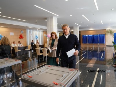 Глава Башкирии Радий Хабиров проголосовал на выборах депутатов Госсобрания