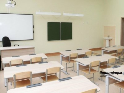 В 2023 году в Башкирии по федеральной программе модернизации школьных систем отремонтируют 77 школ