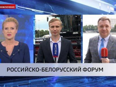 ГТРК «Башкортостан» провел телемост между Уфой и Минском
