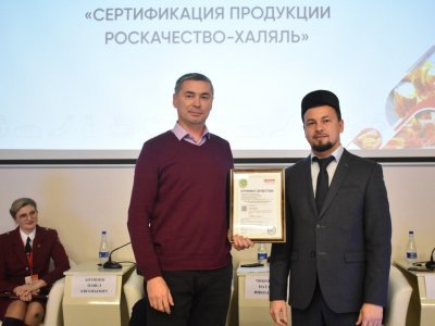 Башкирский мёд первым в России получил сертификат «халяль»