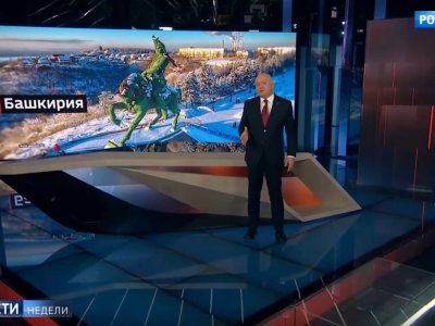 В федеральном эфире в программе «Вести недели» показали репортаж о Республике Башкортостан