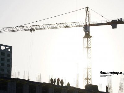 Эксперт назвала достижения Башкирии в жилищном строительстве результатом системной работы