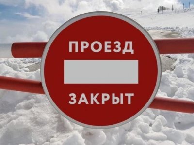В Башкирии на весь год закрыт бураевский участок на дороге Уфа — Бирск — Янаул