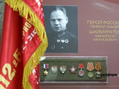 Как сложились судьбы героев Великой Отечественной войны – бойцов 112-й Башкавдивизии