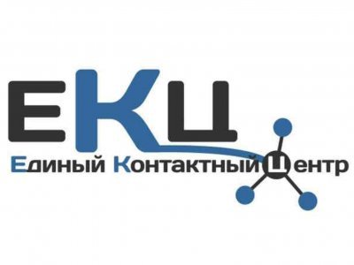 В Башкирии создадут государственную систему «Единый контакт-центр»