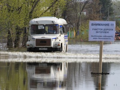 В Кугарчинском районе Башкирии из-за паводка перекрыт участок автодороги