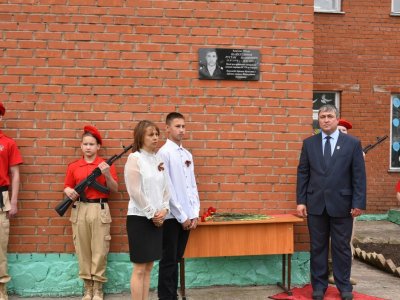 В Башкирии открыли мемориальную доску герою СВО Рустаму Шайхутдинову