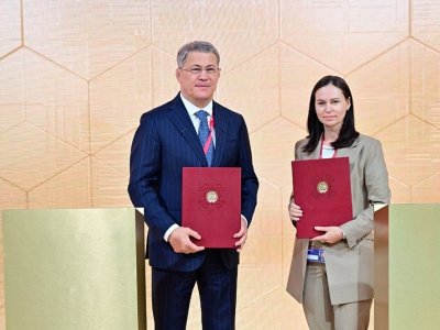 На ПМЭФ Башкирия заключила соглашение с «Корпоративным центром Икс 5»