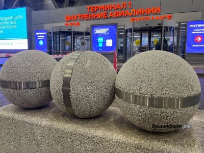 Самолет Москва - Уфа совершил вынужденную посадку в Самаре