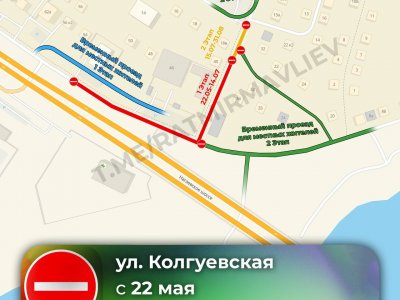 В Уфе изменились сроки перекрытия улицы Колгуевской
