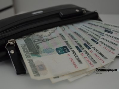 В Башкирии бывший бухгалтер предстанет перед судом за махинации с зарплатой на 1,5 млн рублей