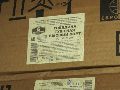 Военнослужащих из Башкирии в зоне СВО обеспечивают горячей и сытной едой
