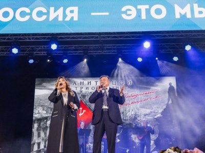 В Уфе состоялся концерт «Россия - это мы!»