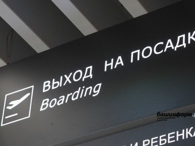 Количество рейсов из Уфы в Иркутск увеличат