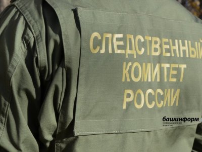 Руководитель СКР взял на контроль инцидент в кадетском корпусе в Башкирии