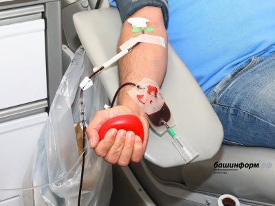 В Башкирии постоянным донорам крови полагается выплата 5 тысяч рублей