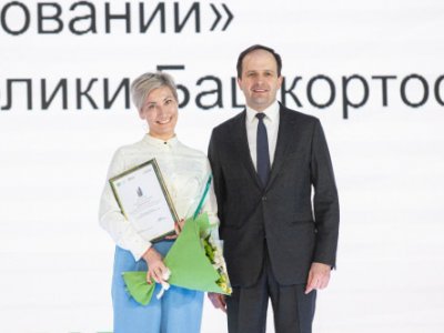 Проект по развитию финграмотности Башкирии стал лауреатом премии минфина России